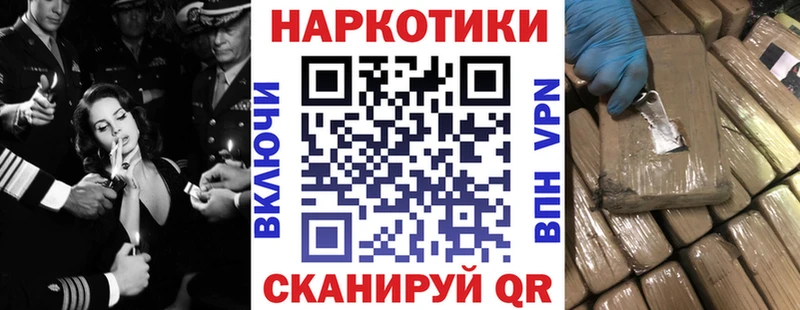 Купить наркоту Тогучин blacksprut как зайти Кокаин A PVP Амфетамин Меф мяу мяу ГАШИШ