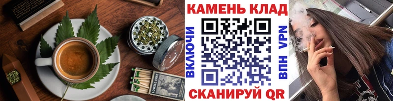 Canna-Cookies конопля  закладки  Тогучин 