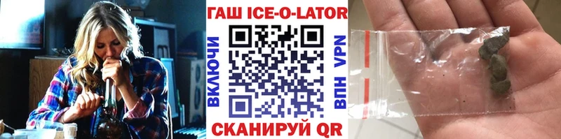 darknet как зайти  Тогучин  ГАШИШ Ice-O-Lator 