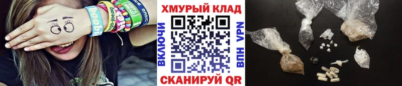 гидра как войти  хочу наркоту  Тогучин  Героин Heroin 