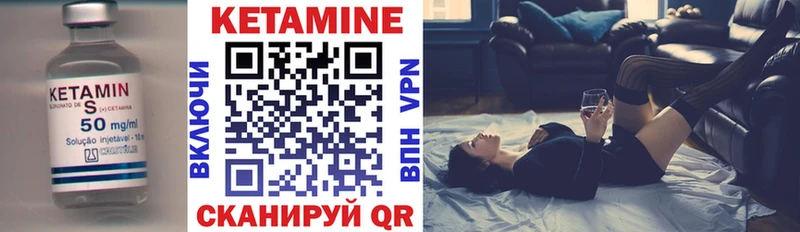 КЕТАМИН VHQ  Тогучин 