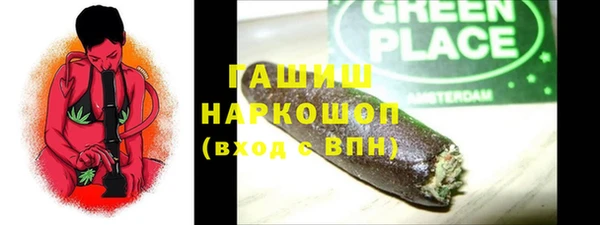 шишки Алзамай