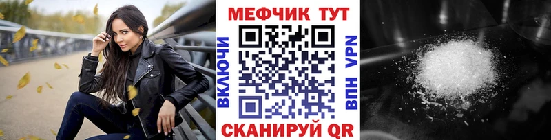 Меф VHQ Тогучин