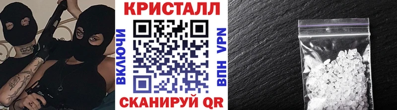 МЕТАМФЕТАМИН мет  хочу наркоту  Тогучин 