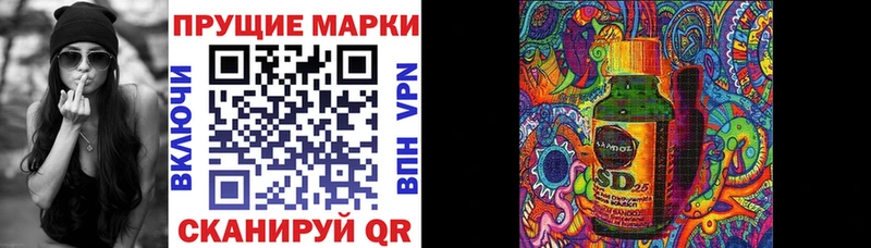Наркотические марки 1,5мг  Тогучин 