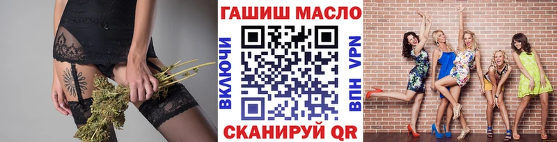Дистиллят ТГК гашишное масло  omg сайт  Тогучин 