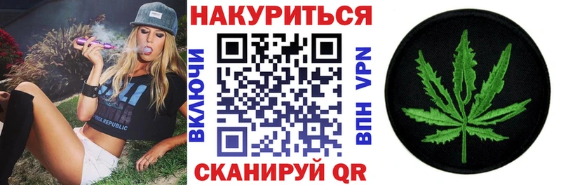 Каннабис AK-47  Тогучин 